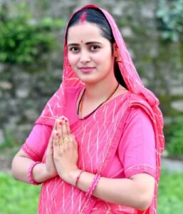 ऋतू नेगी